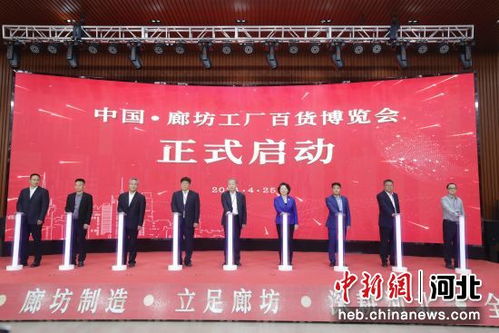 中國全品類日用百貨博覽會暨廊坊工廠百貨展 6月聚焦辦公用品，引領(lǐng)行業(yè)新風(fēng)尚