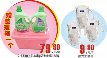 瘋狂周末567特惠來襲 新鮮蔬果、美味熟食、日用百貨及化妝品低價搶購